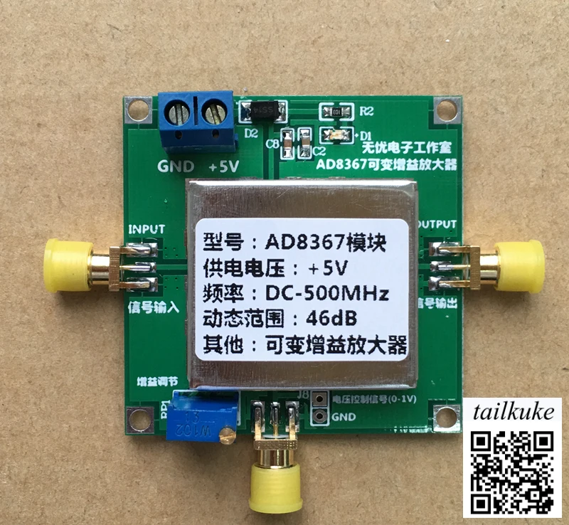 

AD8367 Module 500MHz 45dB Linear Variable Gain Amplifier AGC VCA 0-1V Control