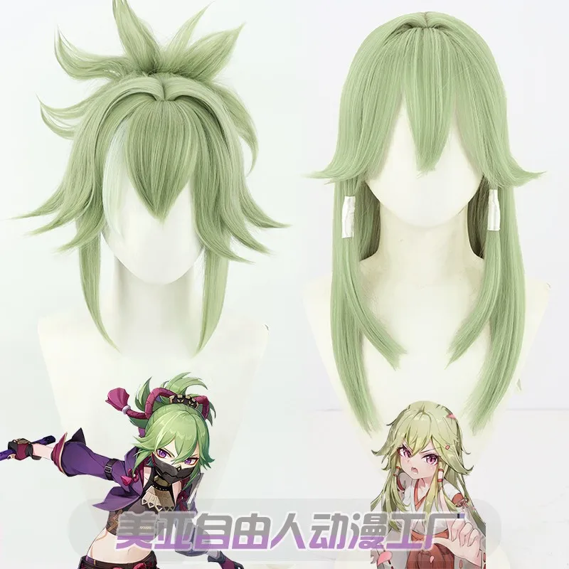

Genshin Impact Kuki Shinobu Cosplay Wig, Shrine Maiden Version, Long Hair with Claw Clips, Realistic Scalp, Heat Resistant