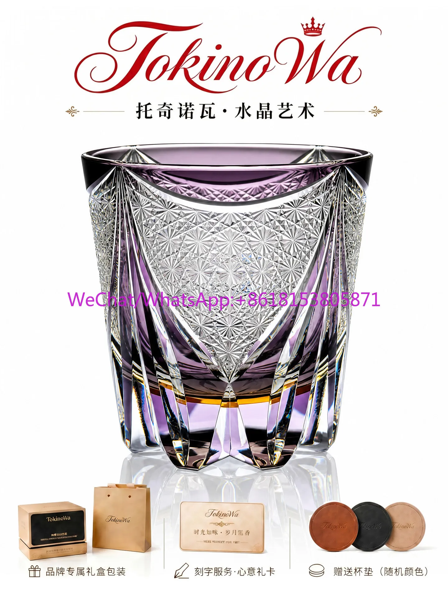 Whiskey glass hand-carved crystal glass foreign wine glass gift