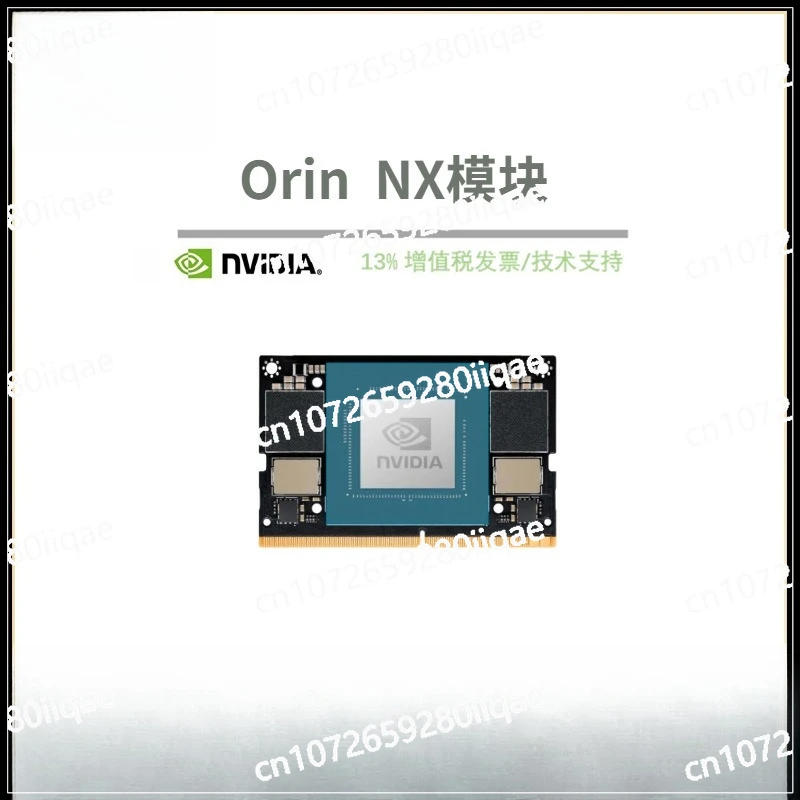 

NVIDIA NVIDIA Orin NX 8 ГБ 16 ГБ Основная плата Интеллектуальный модуль Основный модуль управления