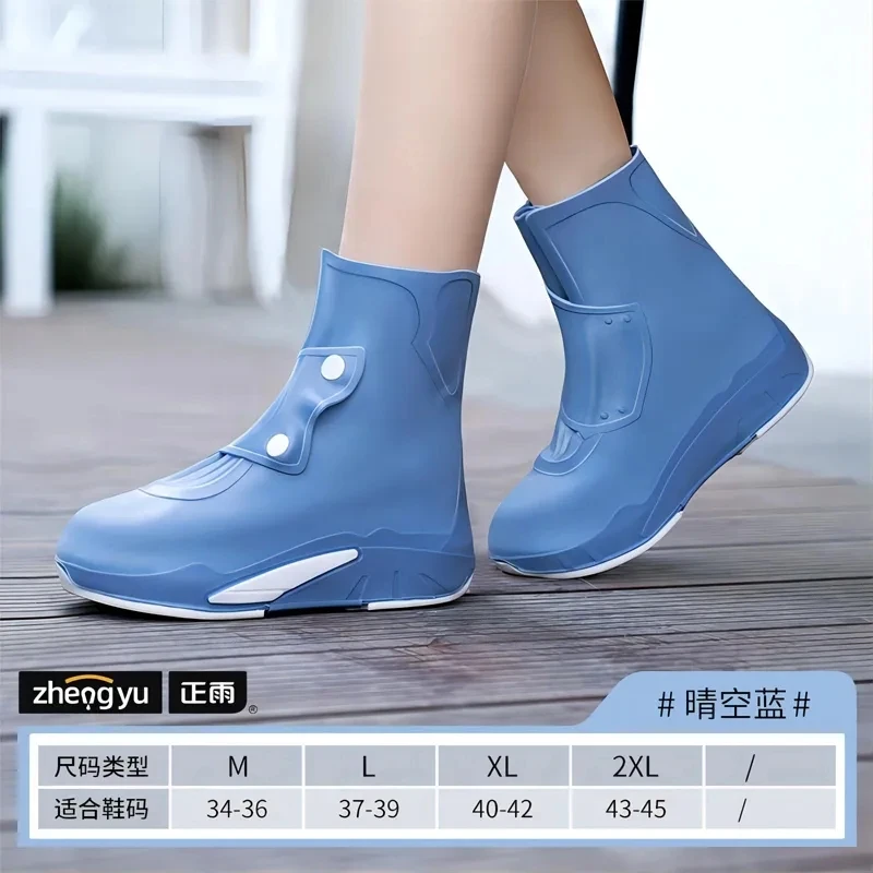 Rain Shoes Women's Waterproof Shoe Covers Silicone Outer Wear Rainy Day Anti-slip Thickened Wear-resistant Men Rain Overshoes