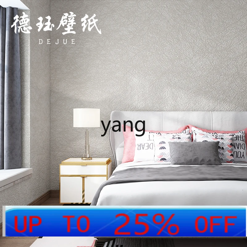 Lmm Thickened Silk Non-Woven Wallpaper for Living Room and Bedroom Background Wall with a High-End Feel