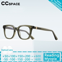 Classics Rivet Rotundity Anti Blue Light Man Reading Glasses Fashion Commute TR90 Eyeglass Frame Customized Prescription Goggles
