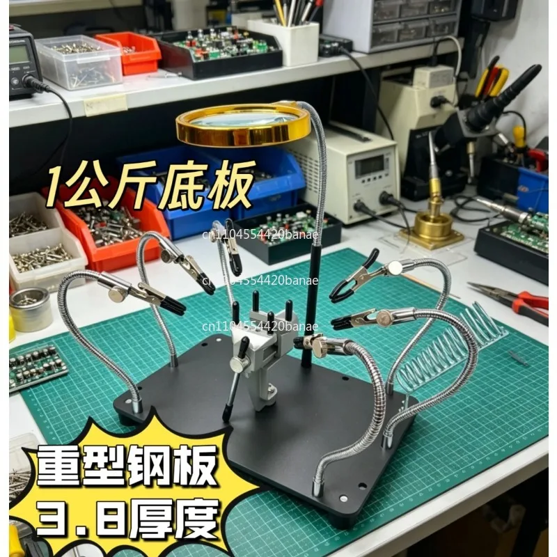 Multifunctional welding table auxiliary fixture PCB circuit board fixed electronic repair magnifying glass DIY