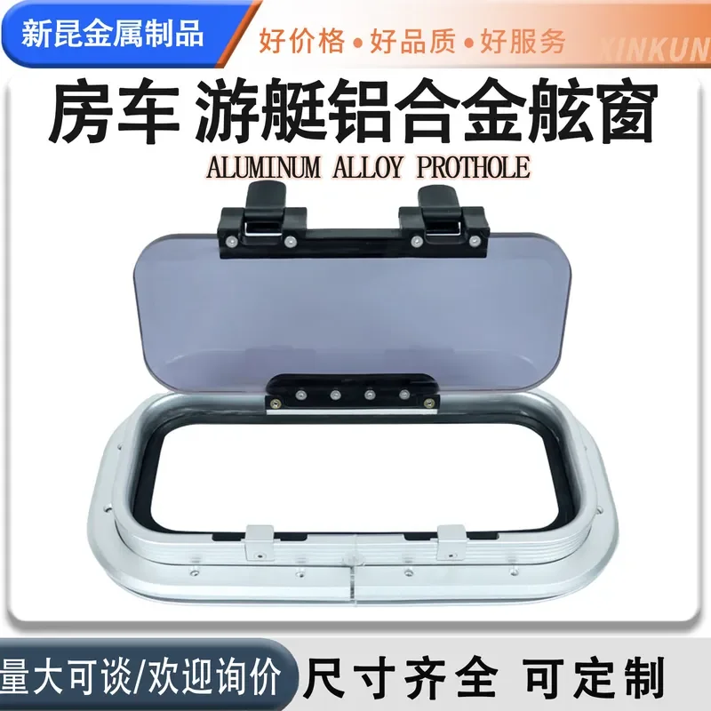 Rectangular Marine Porthole Window Yacht Boat RV Camper Van Sunroof Hatch Watertight Deck Port Light Accessories Black