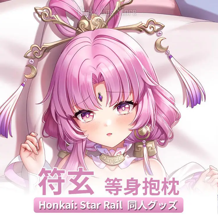 

Аниме Honkai: Star Rail Fu Xuan, сексуальная подушка для дакимакуры, искусственное тело, наволочка, японская Подушка, постельное белье, MMS