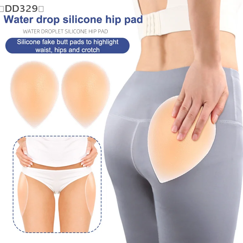 〔DD329〕1 Pair Buttocks Enhancers Comfortable Removable Push Up Buttocks Contour Hip Silicone Butt Pads Men Women Fake Butt Pads