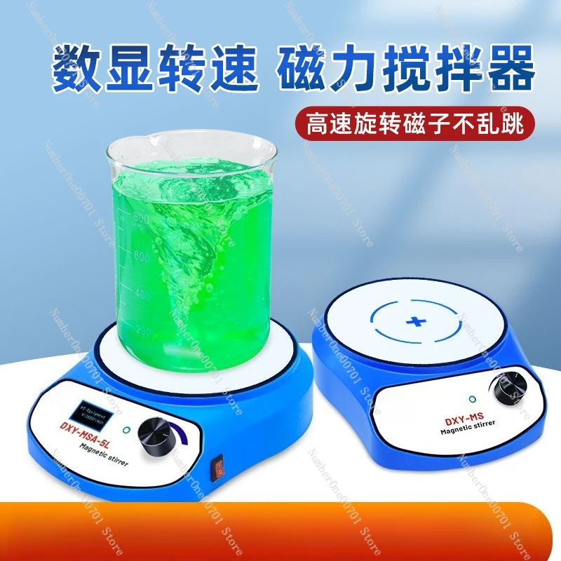 Mini Magnetic Stirrer, Lab Digital Display Stirrer without Heating, Compact & Lightweight for Mixing