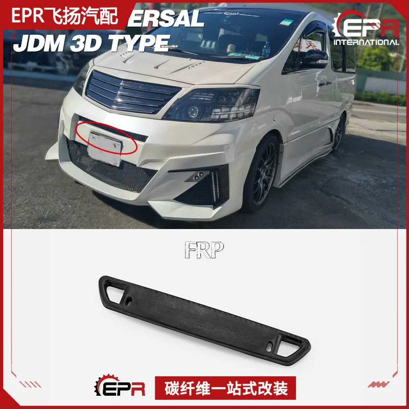 قاعدة إطار لوحة ترخيص JDM ثلاثية الأبعاد عالمية - لتحديثية متوافقة مع Honda #1