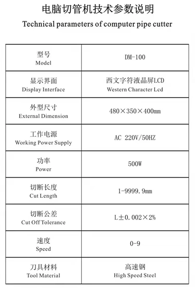 Automatic Heat shrinkable tube Cutting machine Silicone tube/Nickel sheet/Glass fiber tube/Battery sleeve/PVC tube Cutter