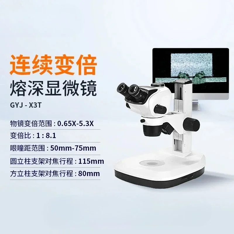 معدل الكرة الإيجابية للمجهر حجم الحبوب محلل الميتالوغرافي المعدني الصناعي المقلوب #6