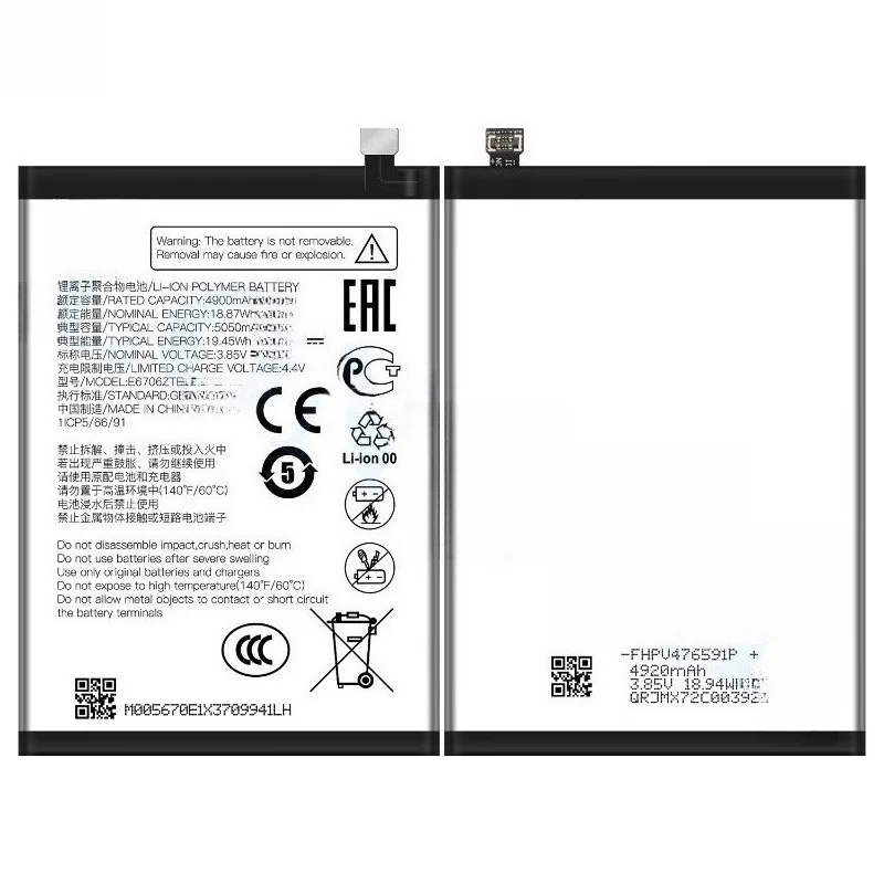 Suitable for ZTE Axon 60/60 Lite battery E6706ZTE-B mobile phone battery, new large capacity, free tool 3.85V 5050mah