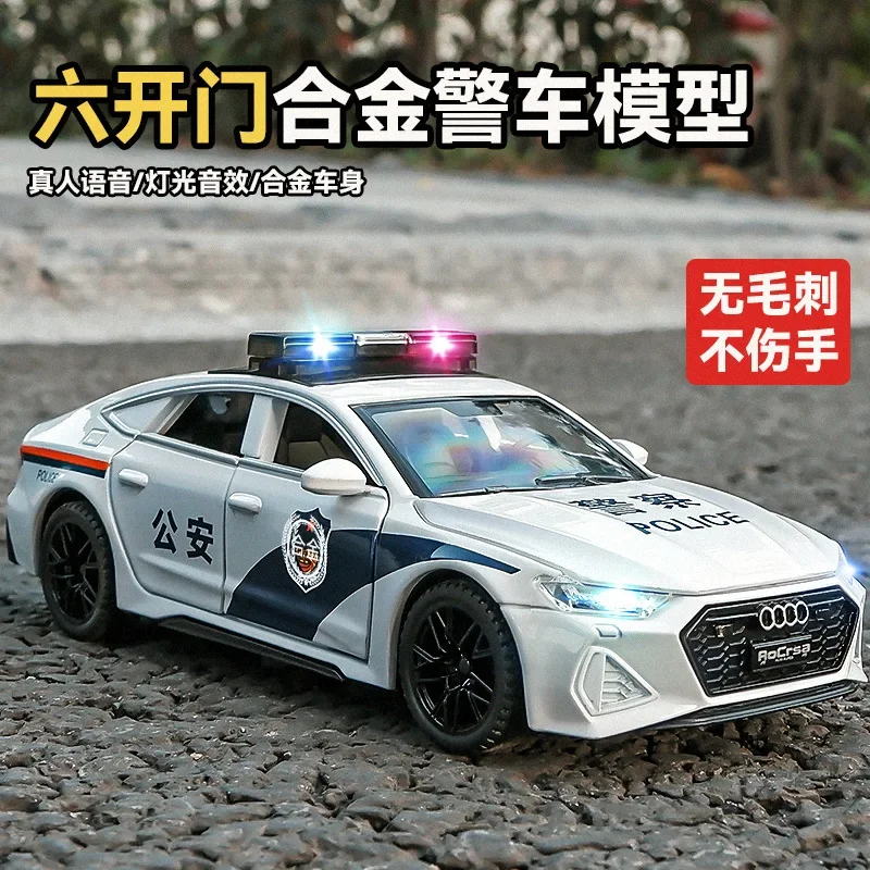 1:32 AUDI RS7 police car Alloy Model Car Toy Diecasts Metal Casting Sound and Light Car Toys For Children Vehicle