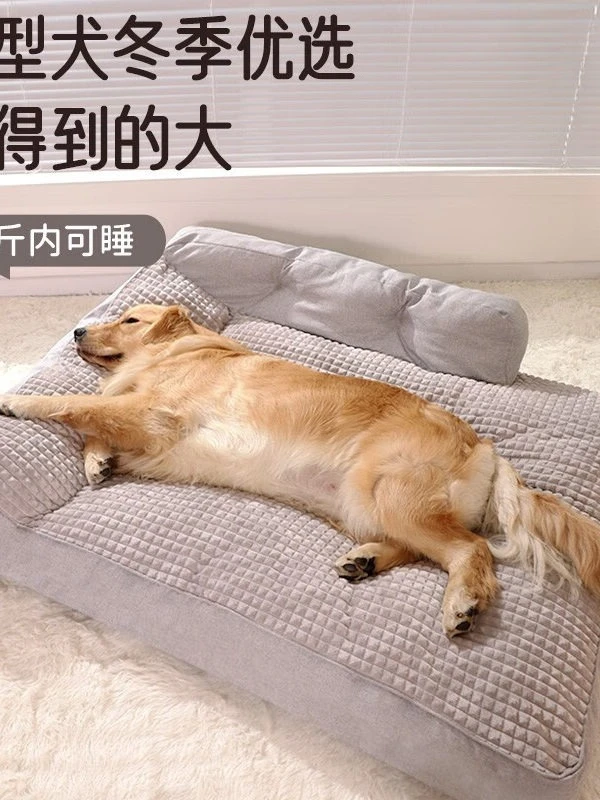 Four Seasons Large Dog Dog Sleeping Mat Removable and Washable