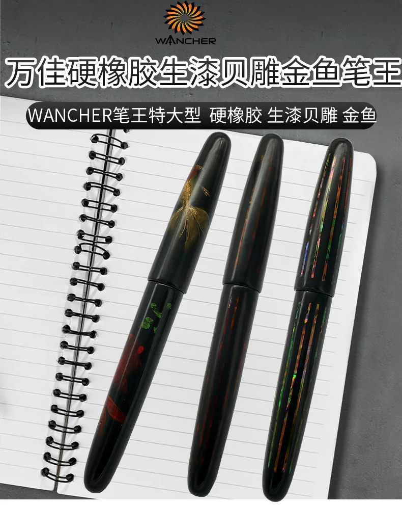 Japanischen schreibwaren super große stift könig stift raw lack hart wie kleber hand-gemalt shell carving WANCHER – Detail 1