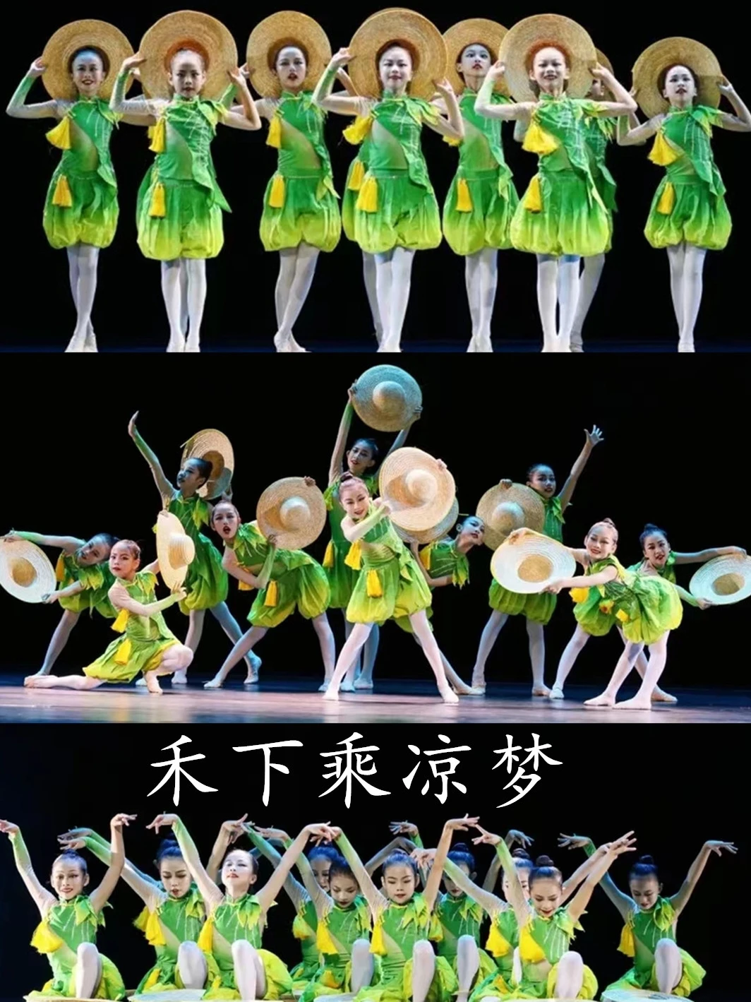 Hexia Cool Dream Children's Dance Costume Stage Performance Costume Chinese Dance Children's Performance Costume