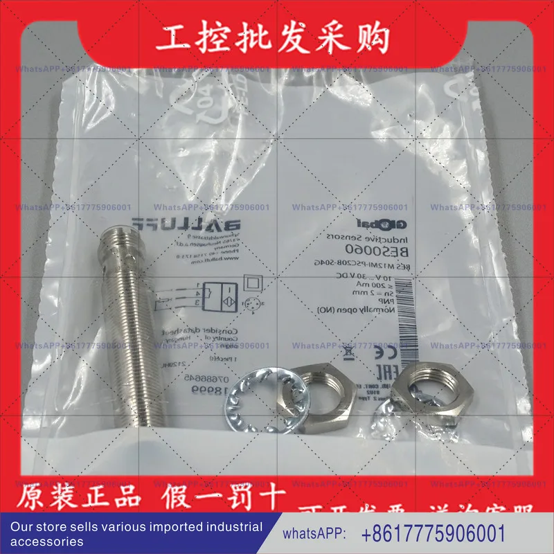 New original BES0060 Balluff inductive proximity switch BES M12MI-PSC20B-S04G