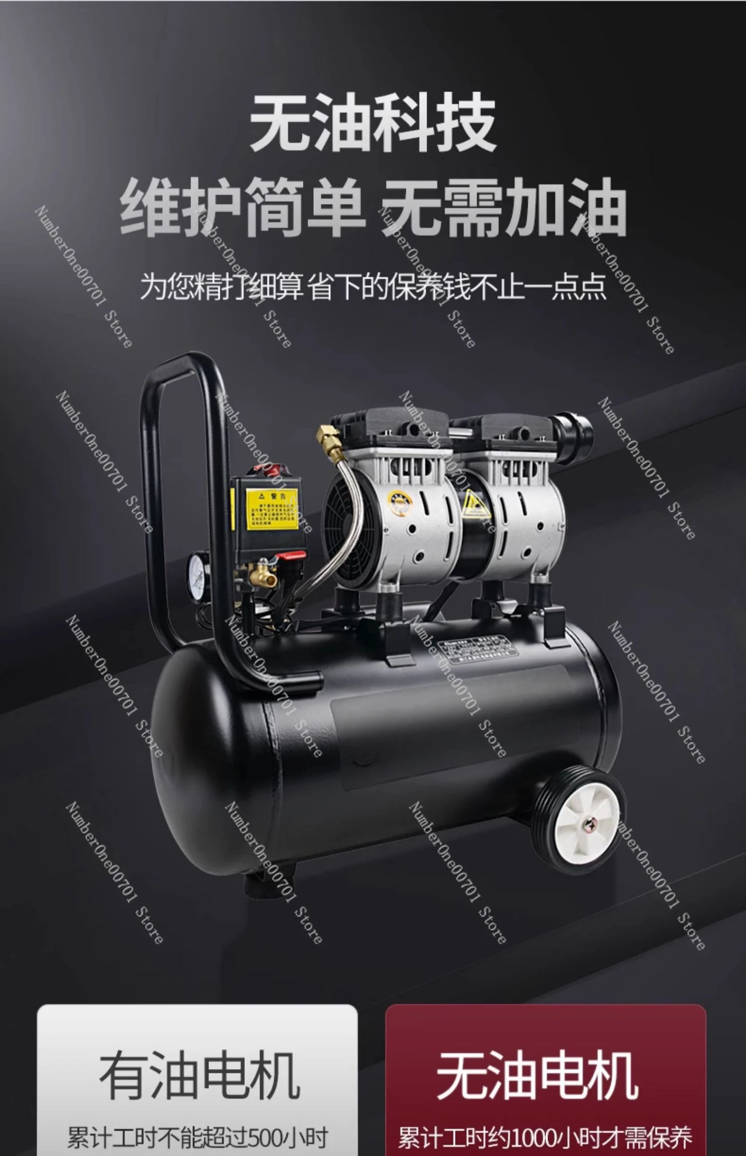 Mute Air Pump Air Compressor Small High Pressure Oil FreeCompressor 220V Woodworking Paint Air Pump