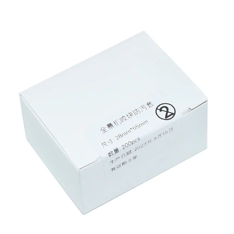 200Pcs/box Disposable Dental Lab Protective Film dental High quality Panorama Bite Block Cover Sleeves Material