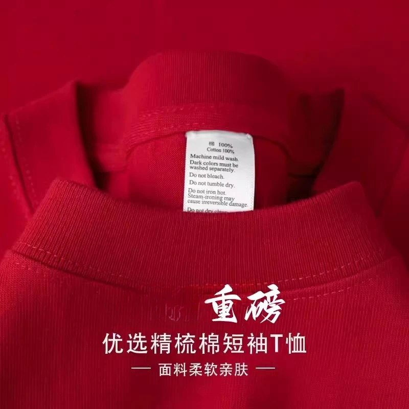300G red