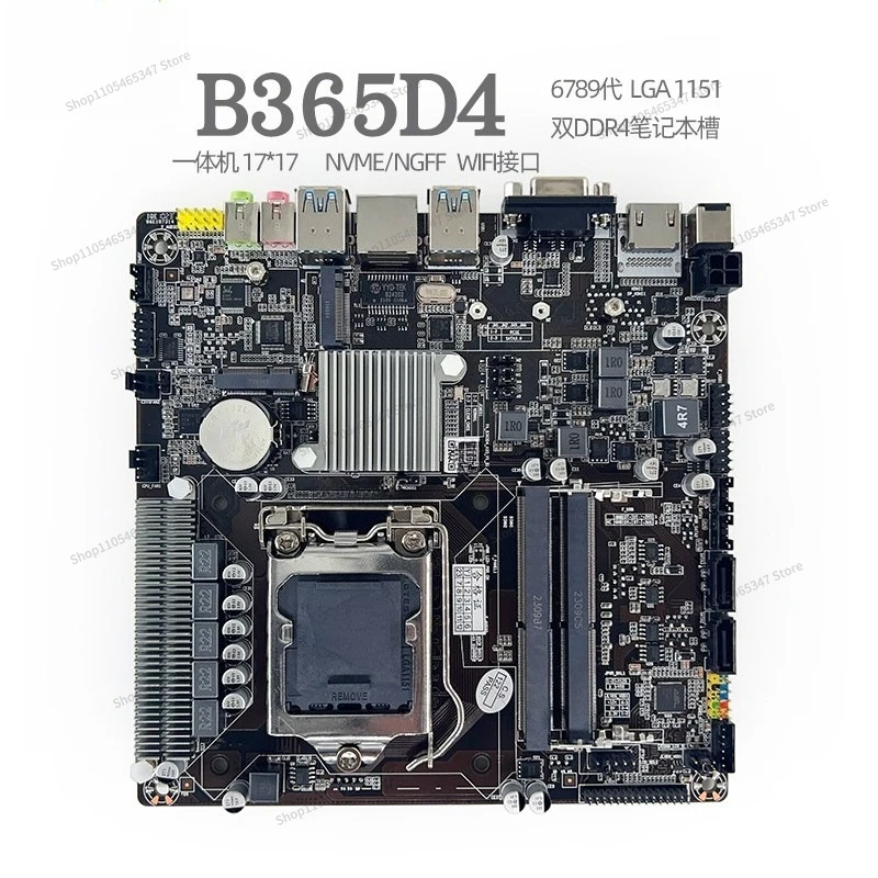 For HM65/55 All-in-one Main Board H61/H81T Industrial Control ITX Advertising Machine B365 Mini Host 17X17