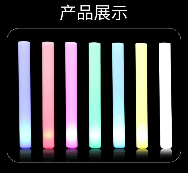 Набор из 15/30 светодиодных светящихся палочек: разноцветные RGB-палочки из пены для вечеринок, Рождества, дней рождения, свадеб и праздничных мероприятий