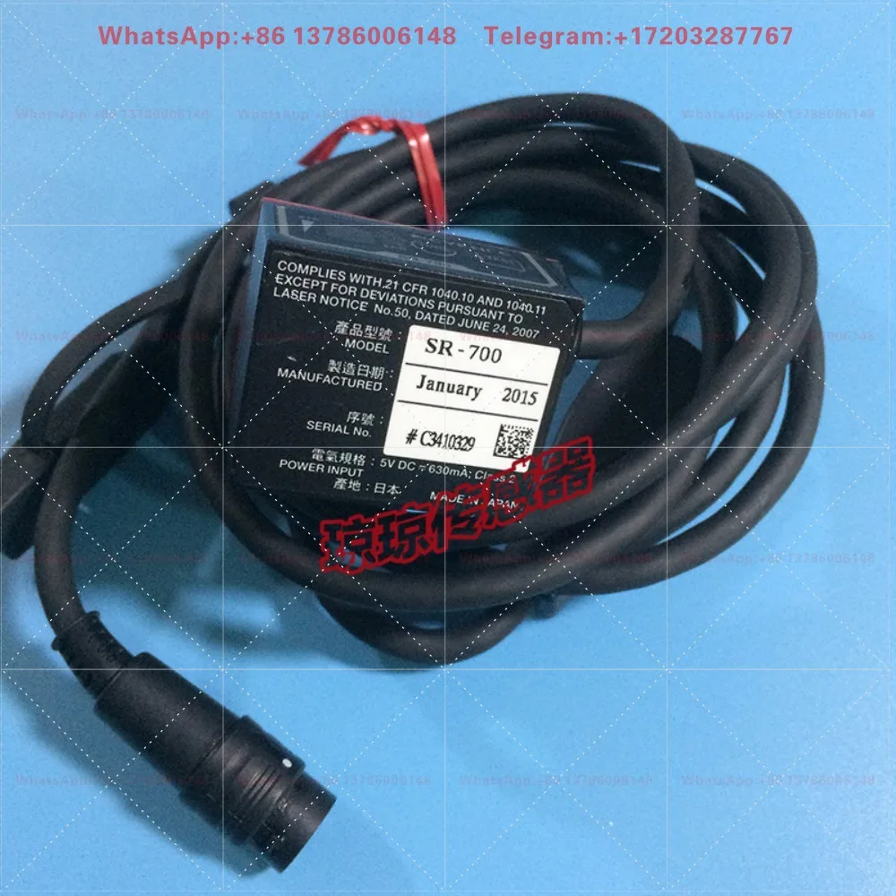 SR-700HA SR-710 SR-700 Fixed Mounted Barcode  QR code Scanner