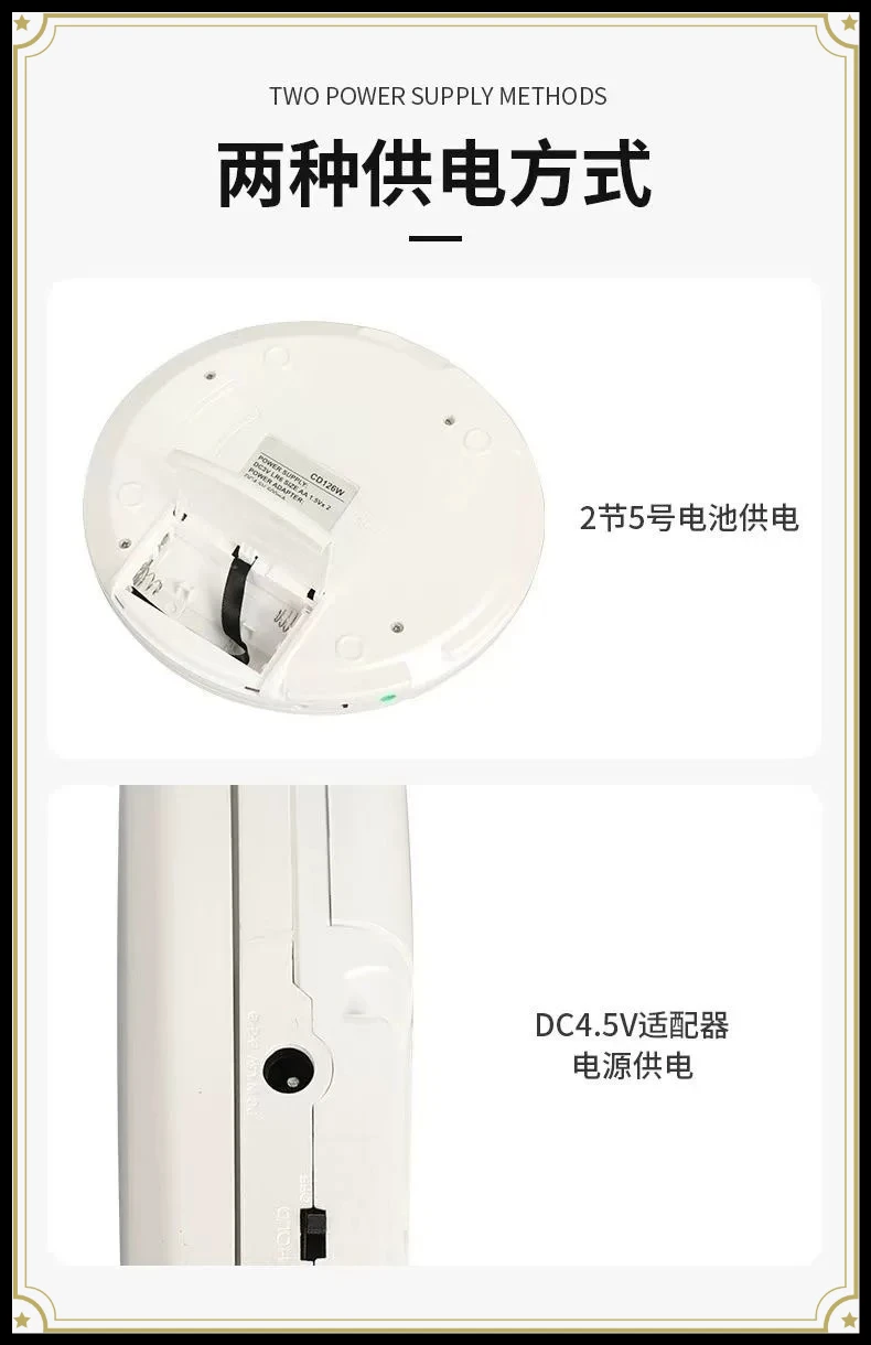 Portable CD Player Disc Walkman, English Learning Disc Machine, High Quality Compact Music Player