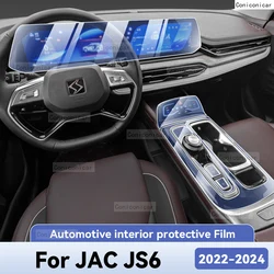 JAC JS6 2022 2023 2024 자동차 내부 보호 스크래치 방지 필름 계기용, 센터 컨트롤 내비게이션 스크린 액세서리
