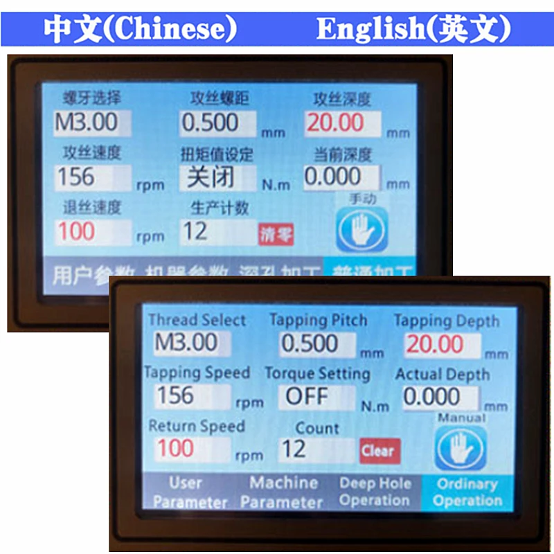 220V M3-M16 태핑 머신 수직형 범용 전기 태퍼 나사 절삭기