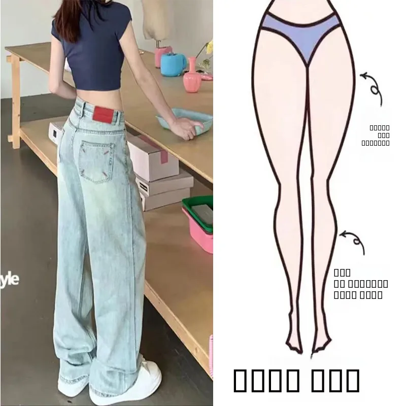 

Женские джинсы с высокой талией, прямые, облегающие, весна-лето 2024, повседневные, свободные, широкие, в пол, джинсовые брюки-скинни