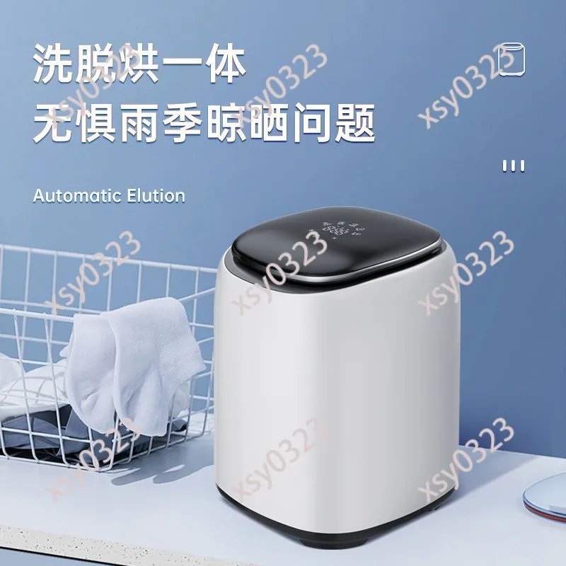 Mini Fully Automatic Washing Machine, All-in-one Wash Dry Sterilizer for Underwear Socks Household Use