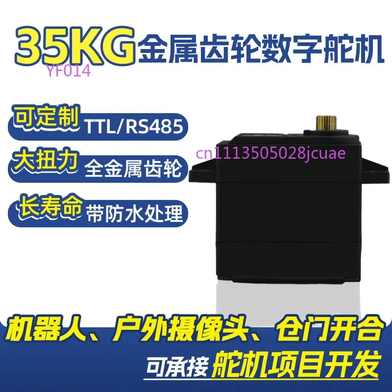 35KG Metal Tooth Digital Servo Waterproof Outdoor Camera Servo RC Car Robot Arm Steering Gear