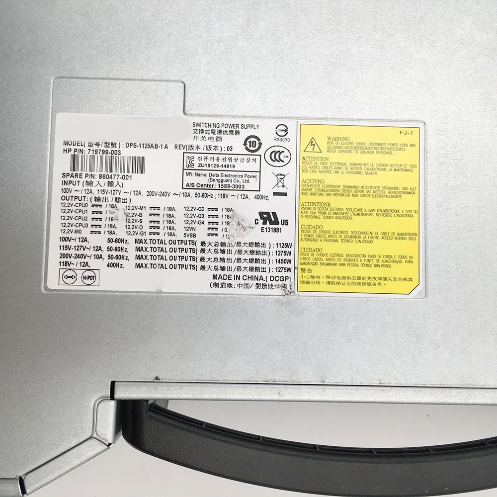 مصدر طاقة محطة العمل DPS-1125AB-1 أ 719799 -003 860477 -001 لـ HP Z840