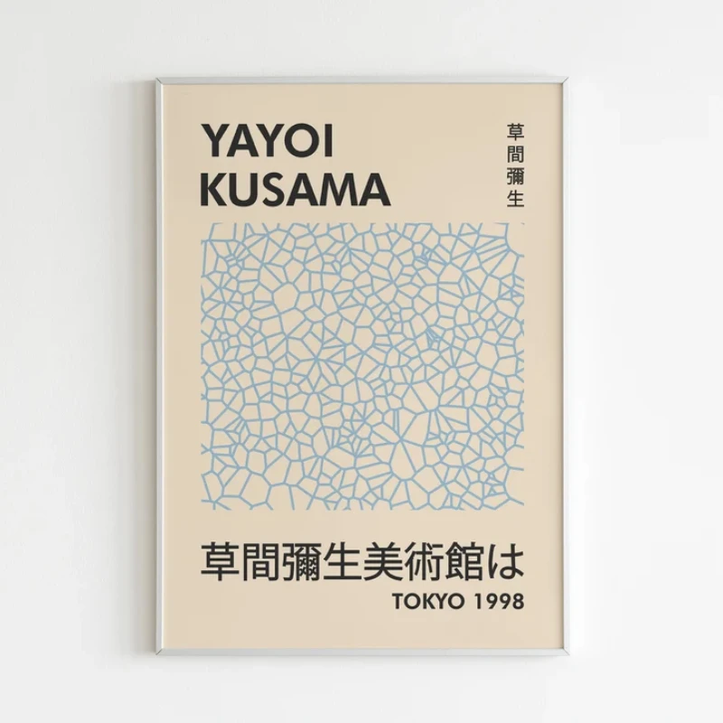 1 قطعة ملصق معرض يايوي كوساما معرض تجريدي ياباني متحف جدار الفن المنزل مكتب غرفة نوم غرفة المعيشة ديكور هدية مثالية