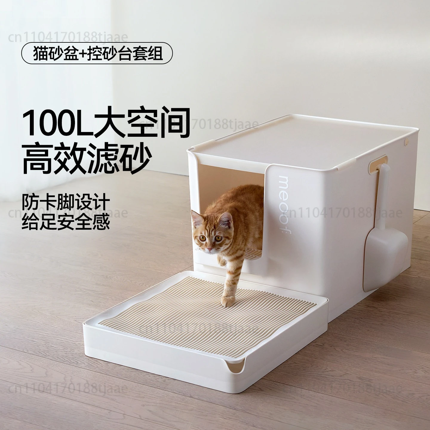 concave cat litter box semi-closed oversized giant deepened anti-belt sand splash big also cat toilet