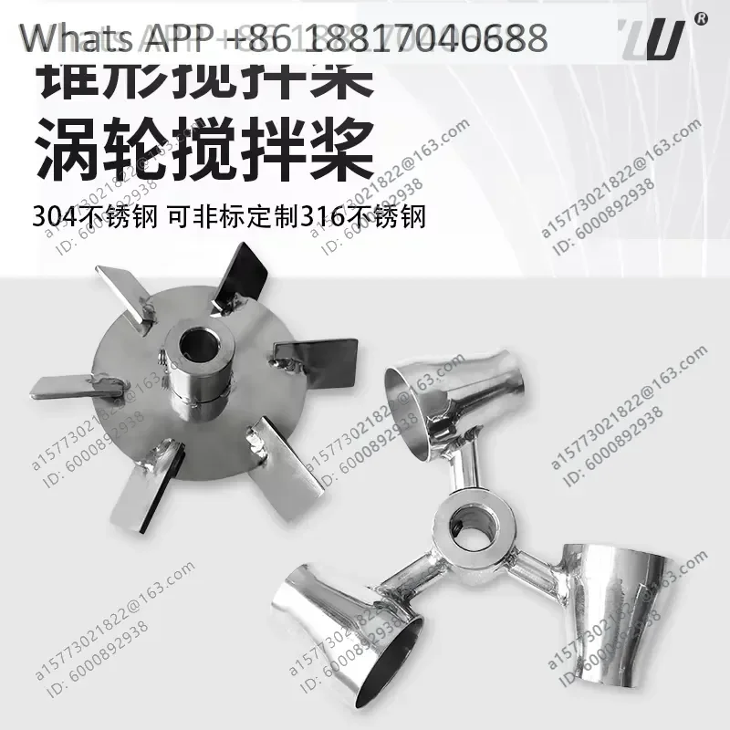1PC for 304 Stainless Steel Blade Paddle Axial Flow Six Blade Straight Turbine Paddle
