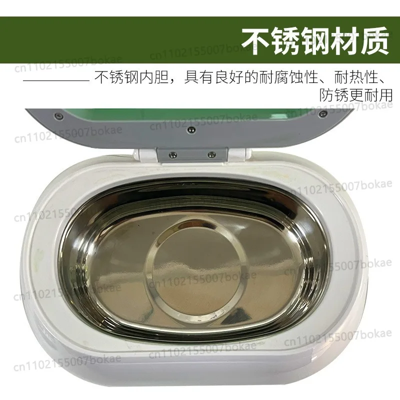 Glasses and watches cleaning equipment - JP120 ultrasonic cleaning machine, small and portable version