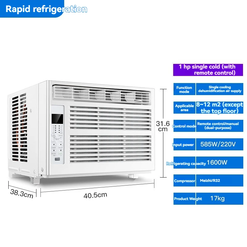 Large Size 1 Horsepower Single Cool Window Air Conditioner Integrated Window AC Unit for Room Temperature Protection