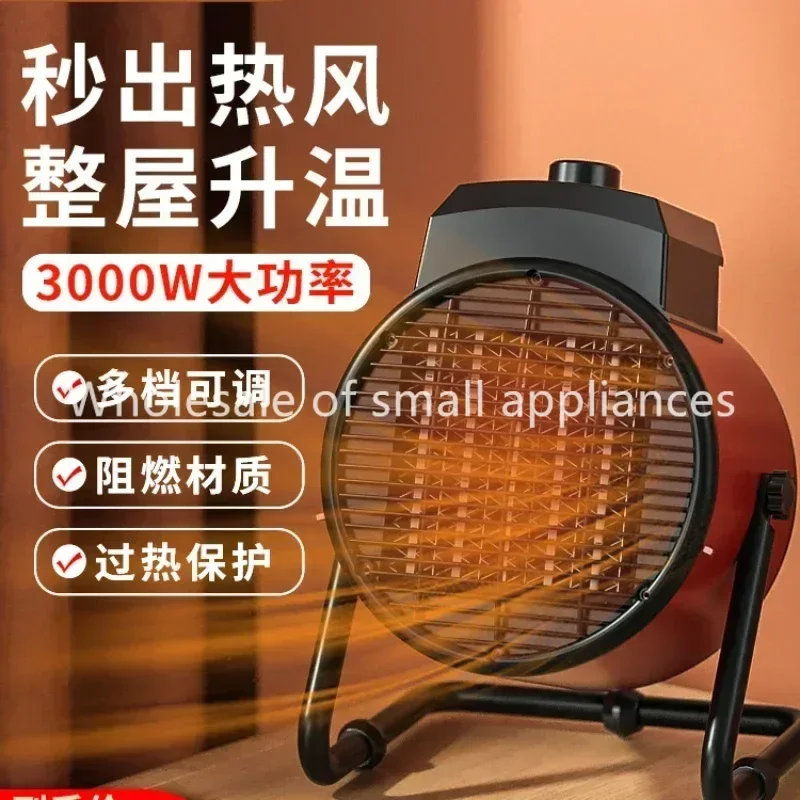 

Промышленный обогреватель, вентилятор, бытовой небольшой энергосберегающий электрический обогреватель, мощный район, быстрый нагрев, маленькая стальная пушка 220 В