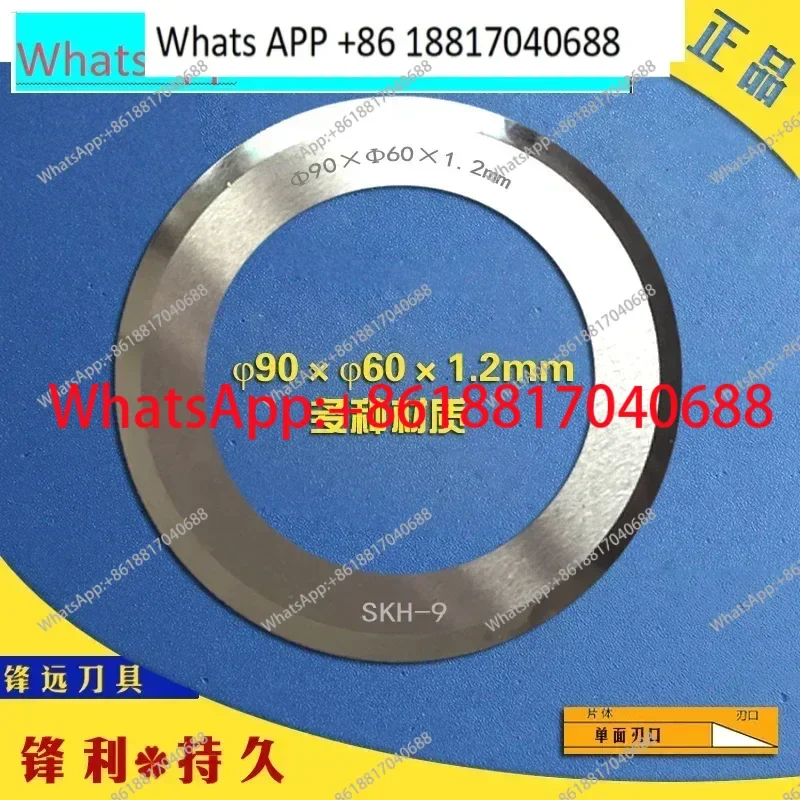 Wallpaper round  90X60X1.2 pneumatic non-woven card table paper slitting blade
