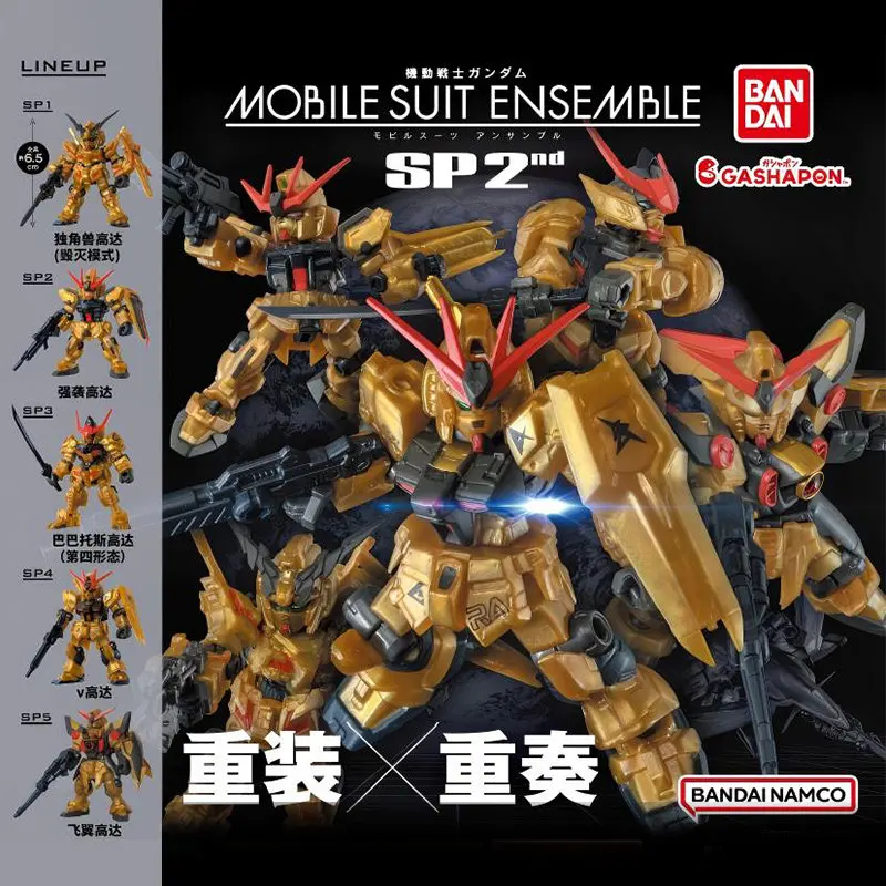 

Bandai Gashapon Mse Special Edition Sp 2nd Gundam Assembly Model Strike Barbatos Wing Nu Gundam Collectible Display Ornament