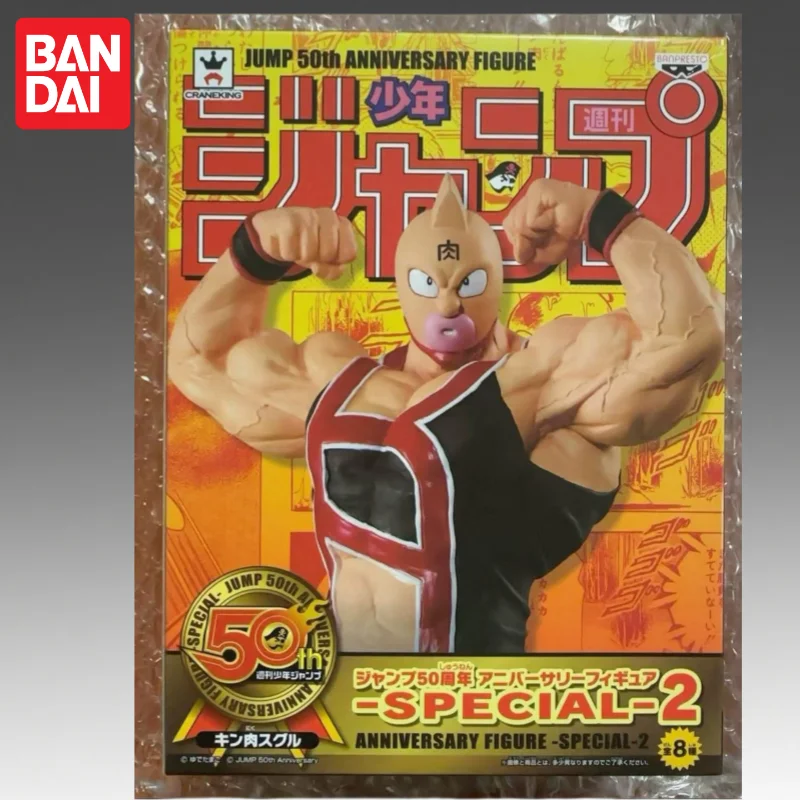 

В наличии Bandai Original Banpresto Kinniku Hito Kinniku Hito Фигурка Модель Куклы Совершенно новая в штучной упаковке Аниме Персонажи Гараж