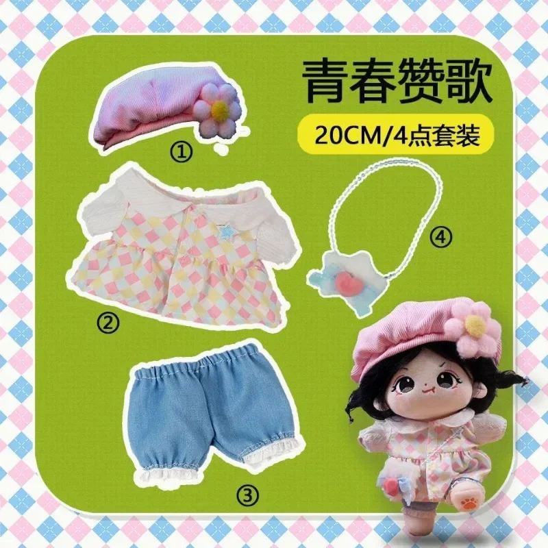 20cm cotton baby clothes cute diamond grid denim set bag 20cm cotton doll