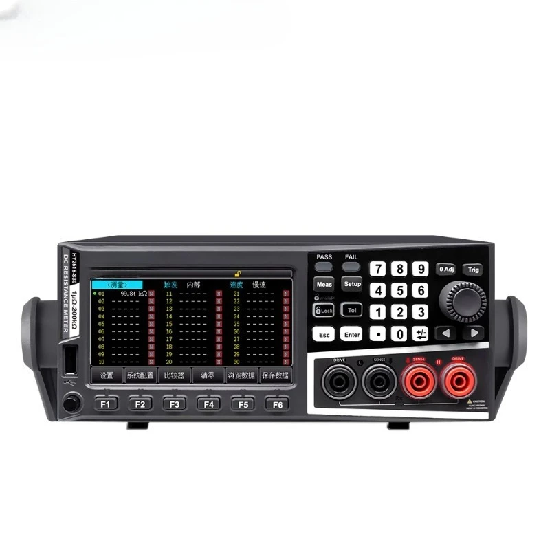 

Low resistance tester 2516B HY2516 Multi-channel scanning HY2516-sx 10/20/30 channel