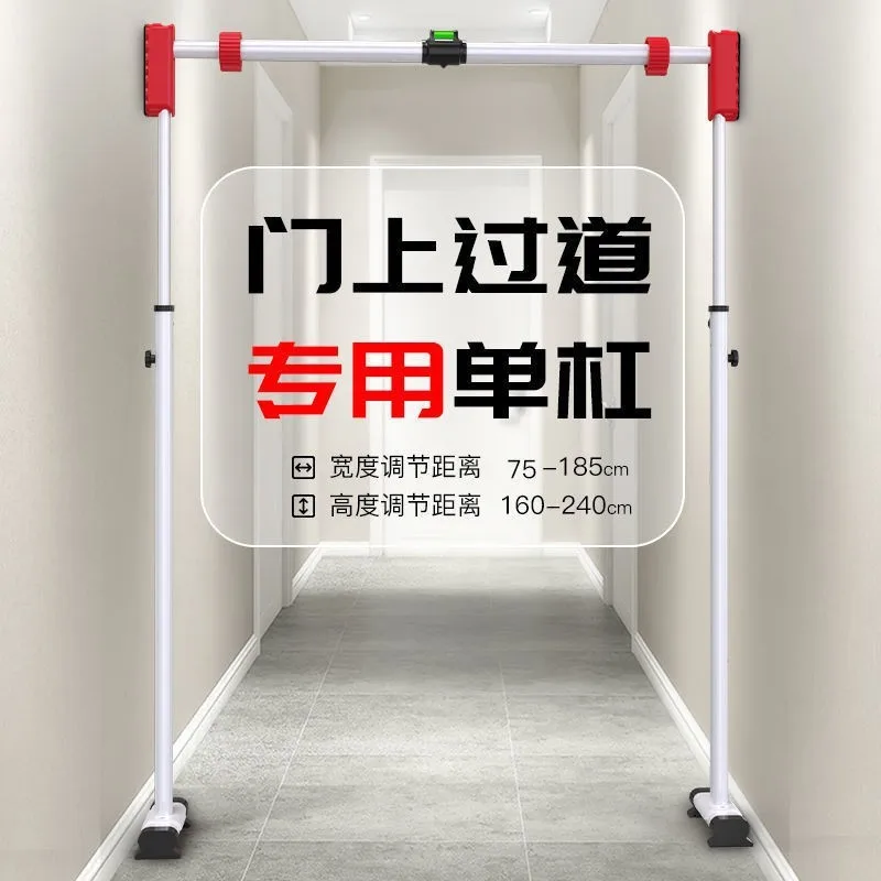 Floor-to-ceiling telescopic door horizontal bar free of punching adult pull-up single bar children's stretching exercise fitness