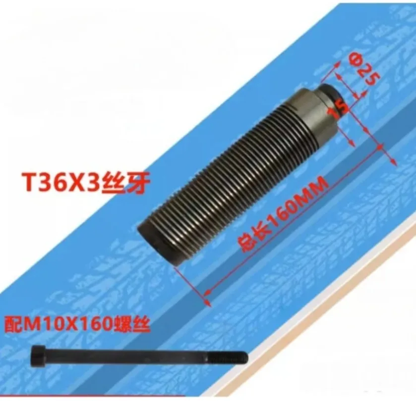 Tire Wheel Balancer Machine Balance shaft Conversion Thread Shaft 36T*3mm 160mm
