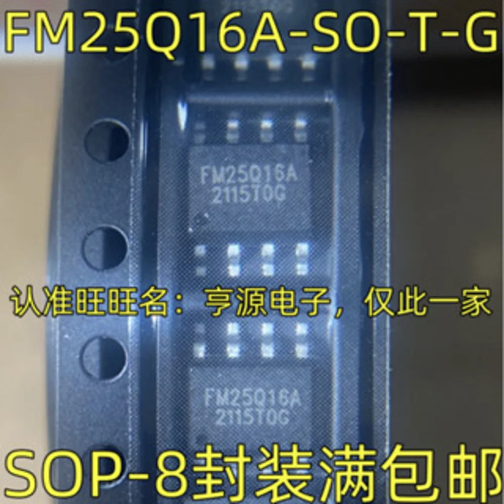FM25Q16A-SO-T-G FM25Q16A مرحل الطاقة متوفر في المخزون