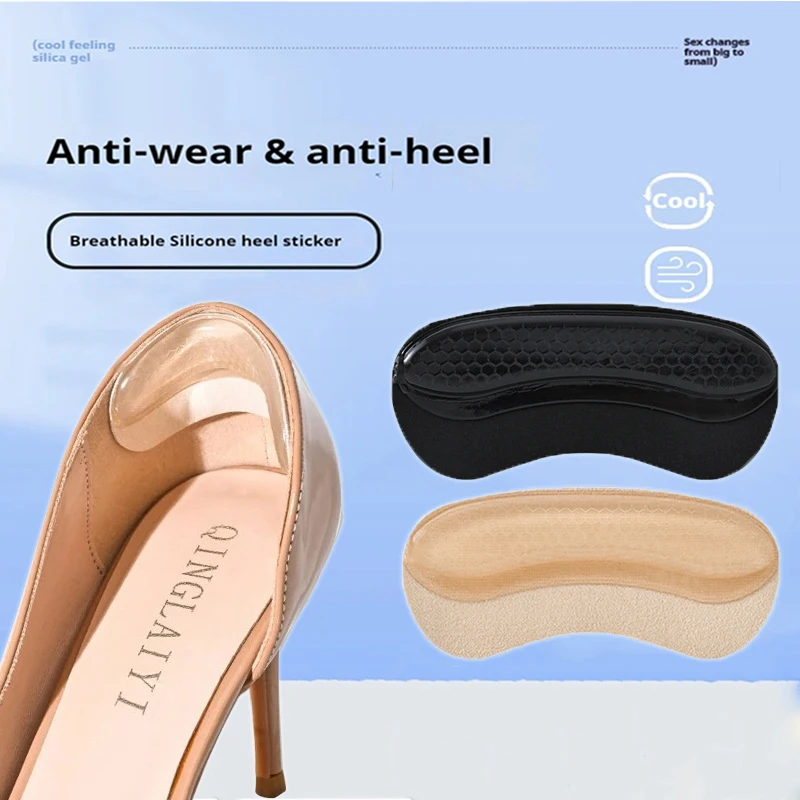 Silicone Heel Cushion High Heel Heel Protector Insoles Shoe Back Adjustable Size Non-Slip Insoles Foot Care Inserts