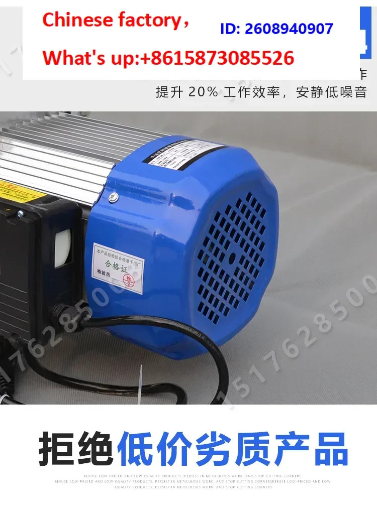 1PCS Multi functional electric hoist 380v winch 1 ton electric hoist 220v household small crane 1 ton 380v
